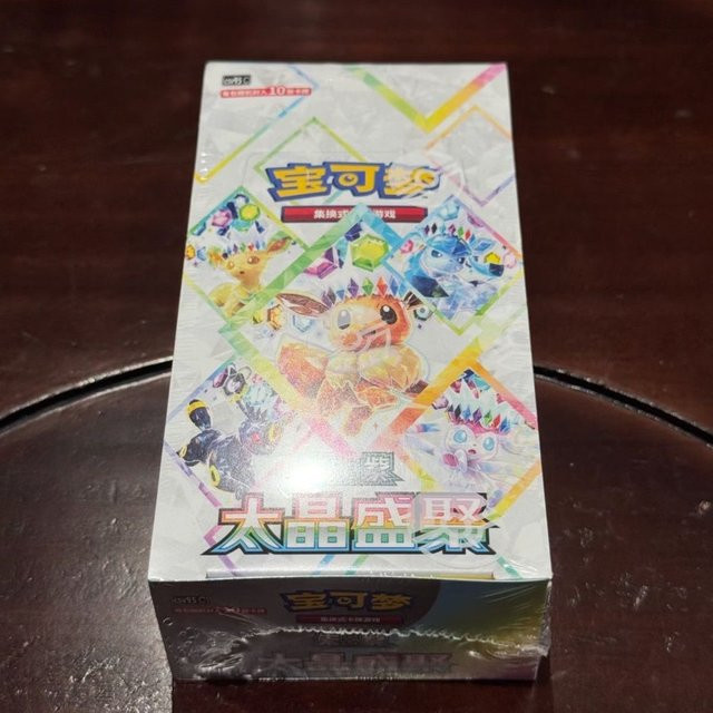 Pokémon TCG 17.5 Terastal Gathering Booster Box, 10 Packungen, ab 14 Jahren - Bild 1