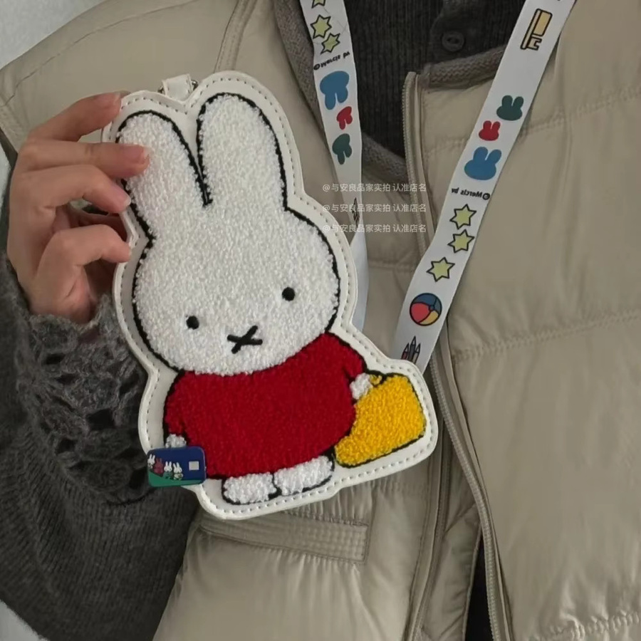 Miffy Plüsch-Stickerei Halsband-Kartenhalter, Spielzeug für Mädchen - Bild 2