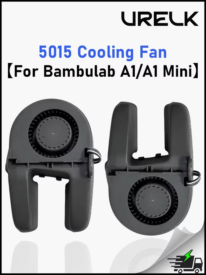 URELK A1 Mini Kühlventilator 5015 Luftgebläse als Ersatzteil für Bambu Lab 3D-Drucker - Bild 5