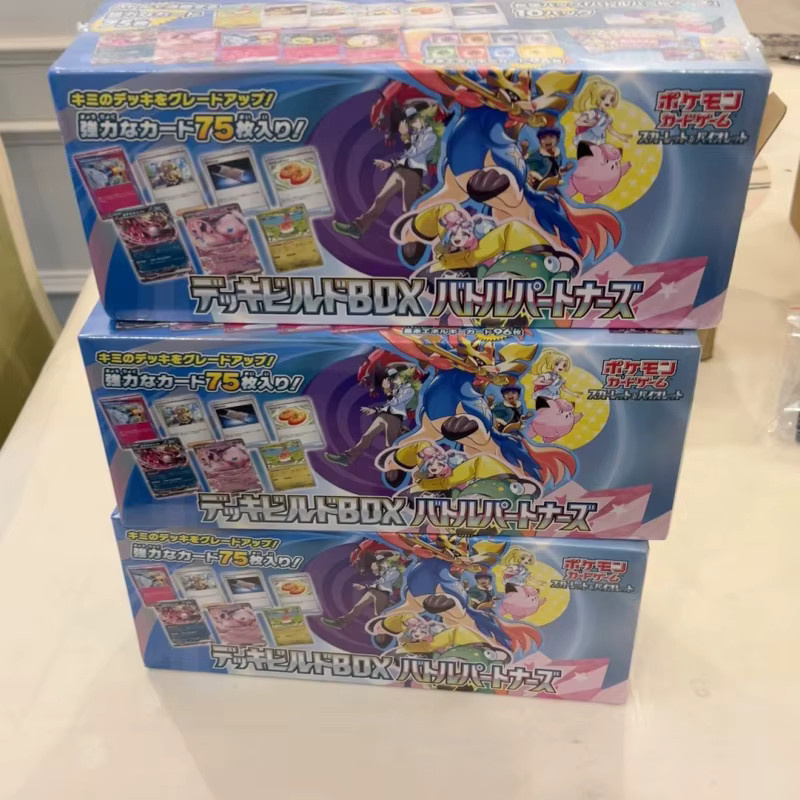 Bandai Pokémon Karte, Japanische Ausgabe, Fantasy, Pappe / Karton, Bunt / Mehrfarbig - Bild 3