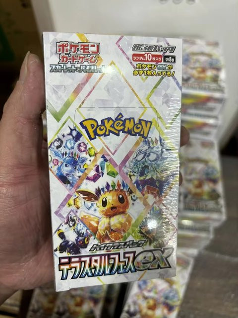 Pokemon Sv8a Japanisches Booster-Pack, Sammelkartenspiel - Bild 1
