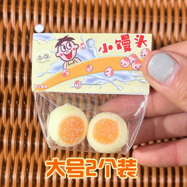 Klebriger TPR Squishy Kleiner Brötchen, Fidget Spielzeug, white - Bild 1
