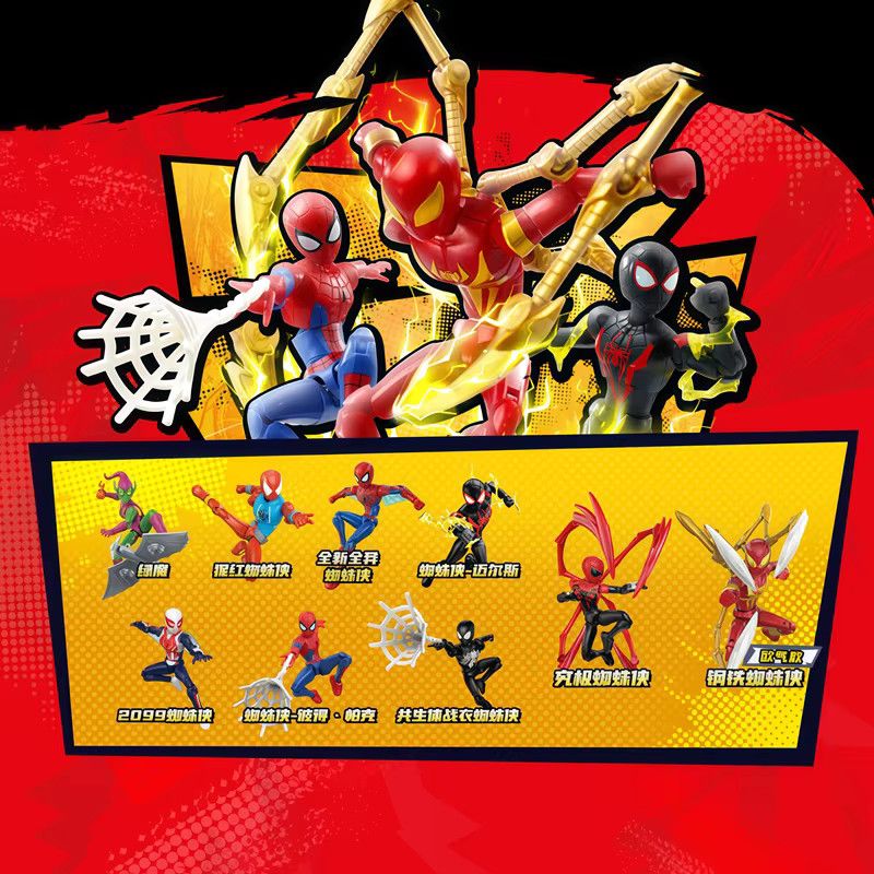 Keeppley Spider-Man: No Way Home Baustein Set mit Iron Spider, Scarlet Spider, Miles Morales und Green Goblin als Anime Figur in Multicolor - Bild 2