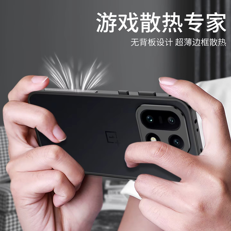 OnePlus 15 Metallrahmen-Gehäuse mit Metall-Linsenkappe in Schwarz für ultradünne Wärmeableitung und Stoßschutz - Bild 1