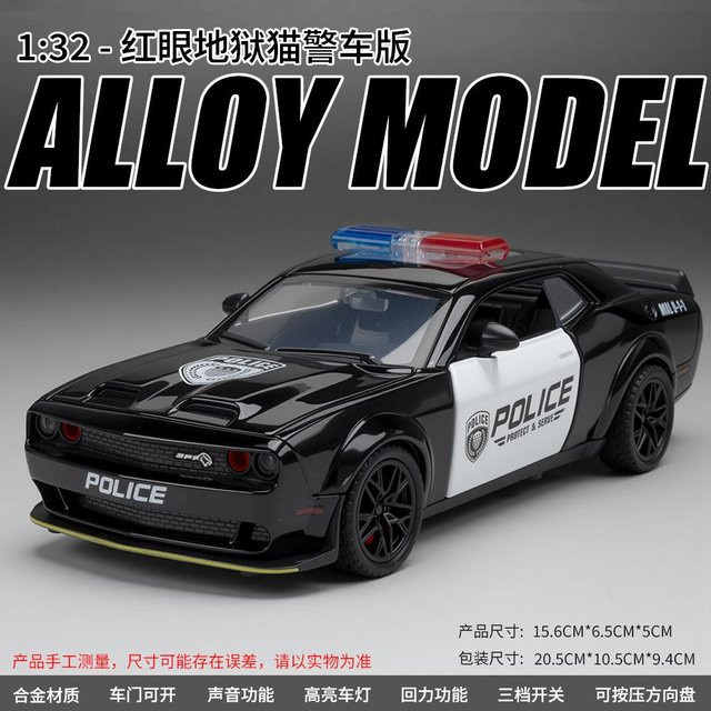 Jianyuan Y Polizeiauto Modell, 1:32, Legierung, mit Licht und Ton, ab 7 Jahren - Bild 1