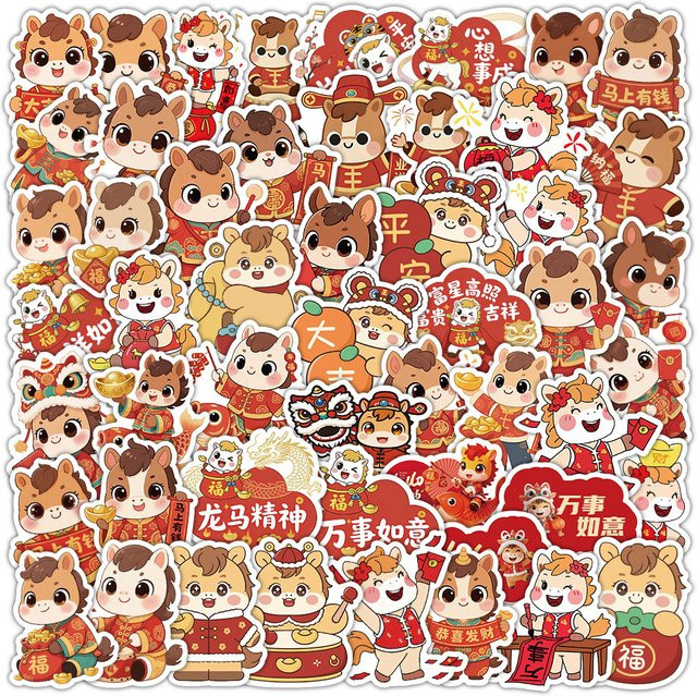 60 Stück Aufkleber zum Thema Jahr des Pferdes in Multicolor von AnimeWorlds Store für DIY-Handyhüllen und Tagebücher - Bild 1
