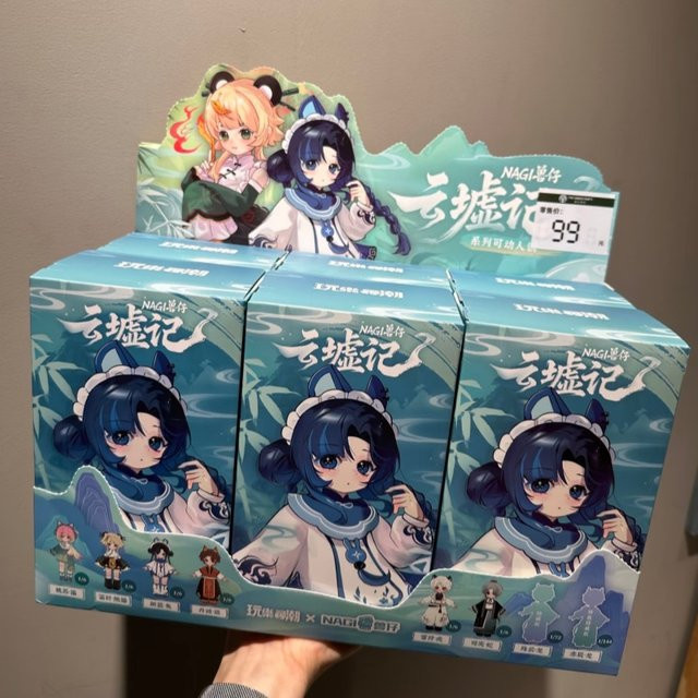Luo Jiujiu Nagi Yunxu Ji Serie 1/12 Bjd Blind Box Figur, Bunt / Mehrfarbig - Bild 1