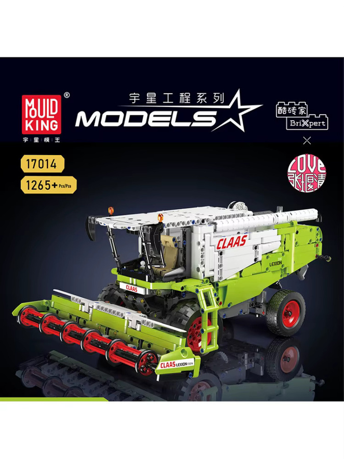 MOULD KING 17014, technische ferngesteuerte Erntemaschine, LKW, Baustein - Bild 4