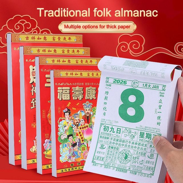 Traditioneller chinesischer Wandkalender 2026 im kaiserlichen Stil als ewiger Kalender zum Abreißen - Bild 1