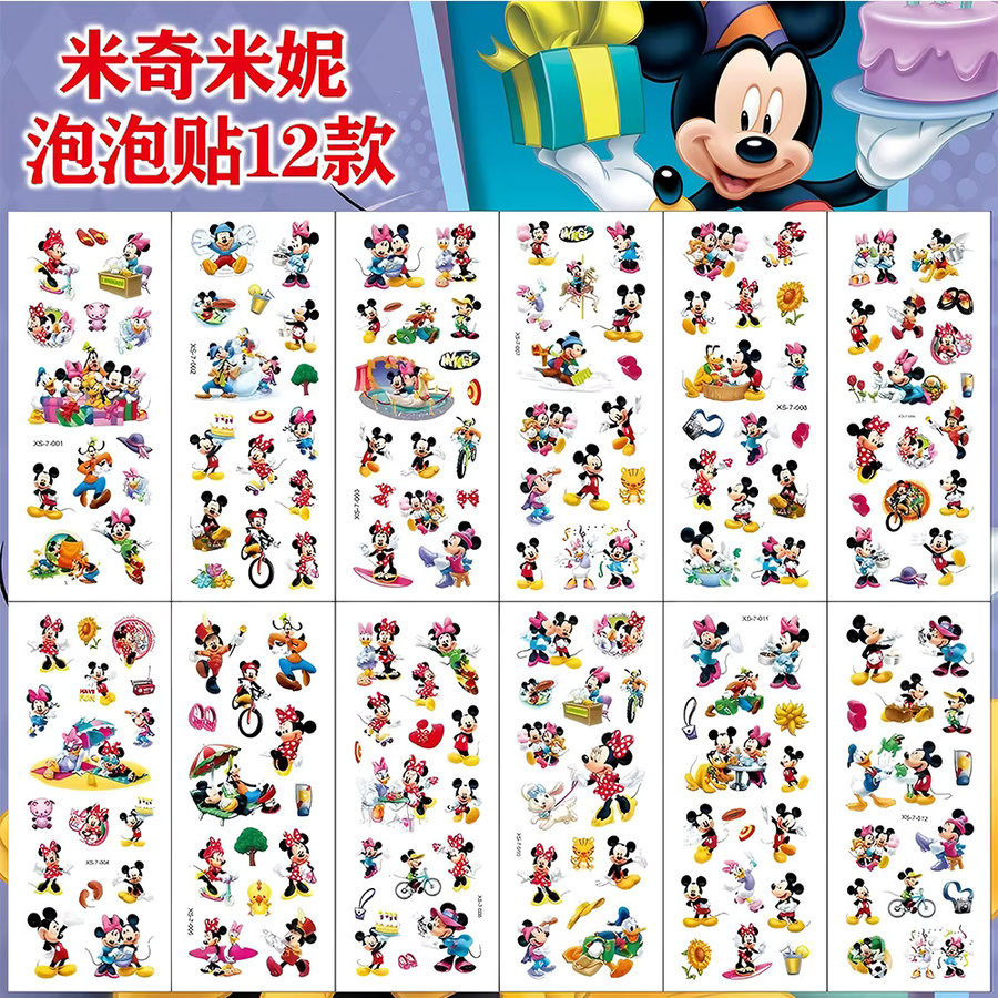 Disney Mickey Mouse Minnie Cartoon Bubble Sticker, 12-teiliges Set - Bild 2