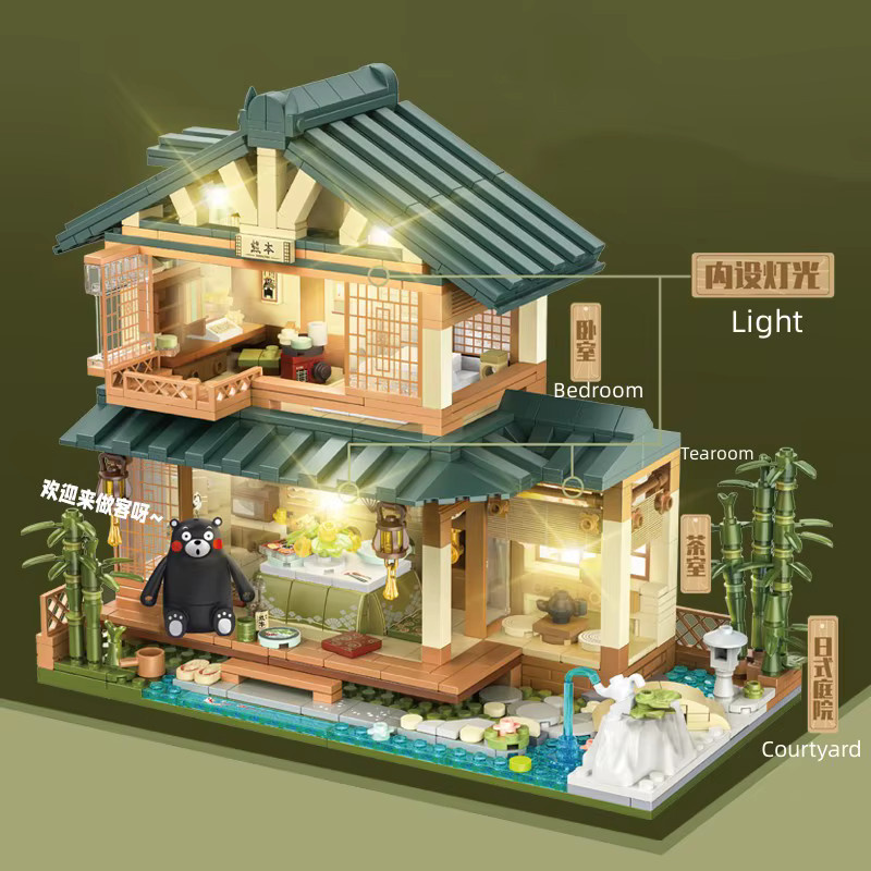 CETYL Japanischer Stil Street View Haus Tatami Zimmer Modell Bausteine DIY Architektur Set aus 1099 Teilen, Mehrfarbig - Bild 2
