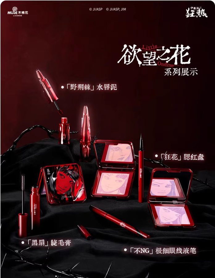 Little Shine Make-up-Set mit Rouge-Palette, Eyeliner, Mascara und Lippenstift - Bild 2