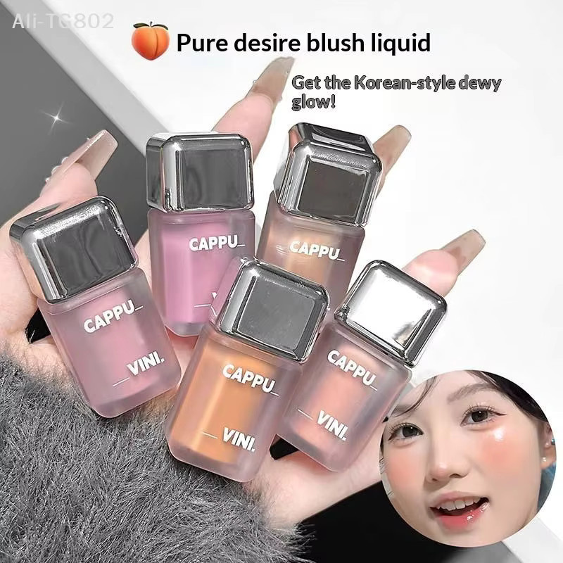Cappuvini Creme-Rouge, Orange-Pfirsich, Matt - Bild 2