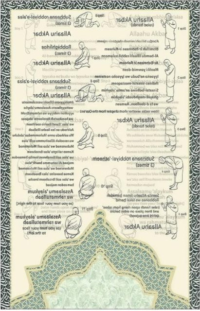 Salah Schritt-für-Schritt Islamischer Gebetsteppich für Kinder, illustrierte Sajjada aus Polyester, Mehrfarbig, B/T: 80 x 120 cm - Bild 1