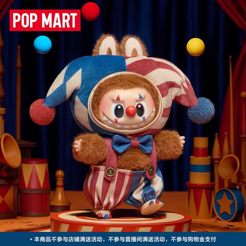 Pop Mart Halloween Clown, Labubu Vinyl Series Blind Box, Einzelfigur - Bild 2