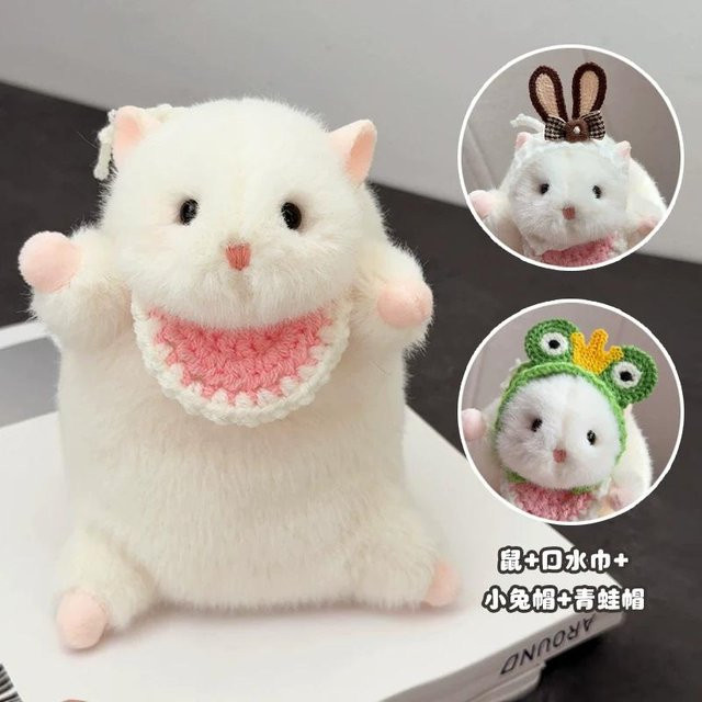 Yiran toy Süßer Goldener Bär Kleines Hamster Plüschtier, Schlüsselanhänger, ab 14 Jahren - Bild 1