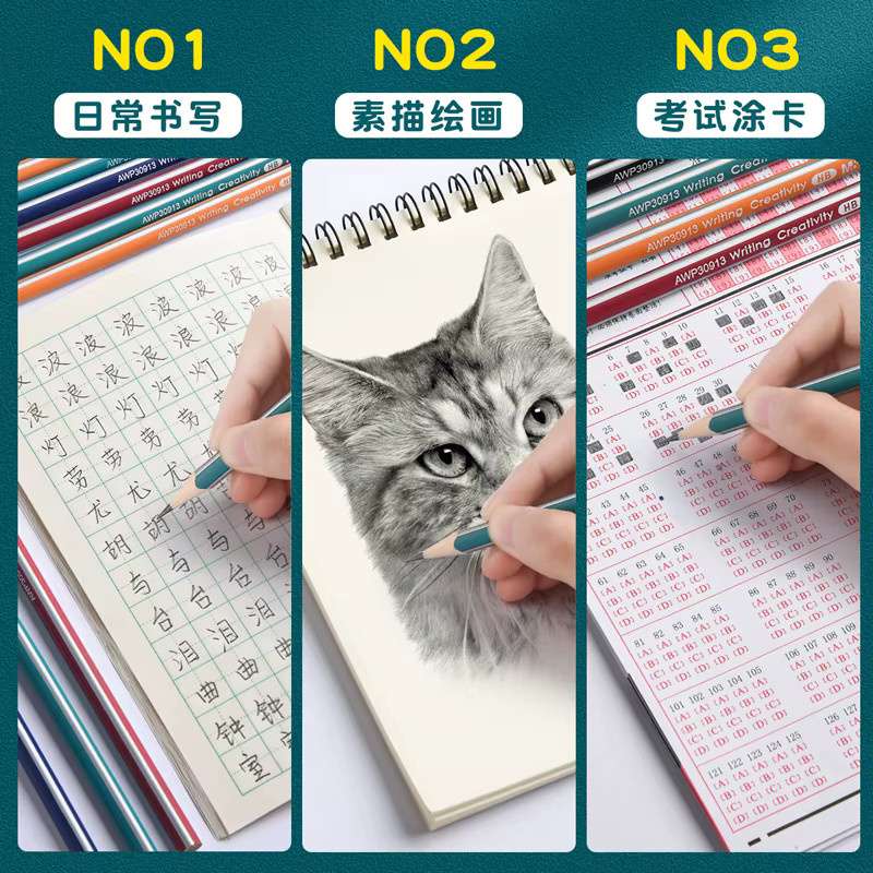 M&G Holzbleistifte 2B in Mehrfarben, 50 Stück Packung, ungiftige Graphitstifte für Schüler und Kinder - Bild 2
