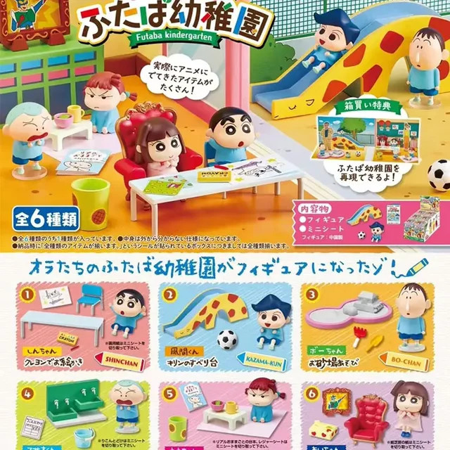 RE-MENT Crayon Shin Chan Futaba Kindergarten Blind Box Sammelfiguren Mini Szene Serie in Multicolor - Bild 1