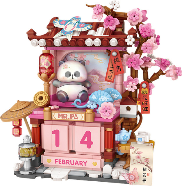 LOZ Straßenszene Panda Kalender, Bausteine, Gebäude Modell, Spielzeug - Bild 1