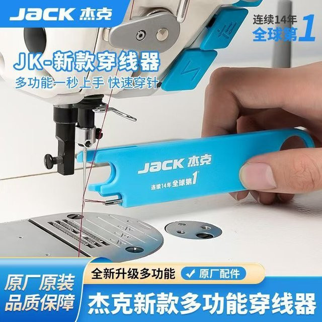 Jack Original multifunktionales Anti-Prick-Draht-Einfädelgerät mit magnetischer Absorption in Blau - Bild 1