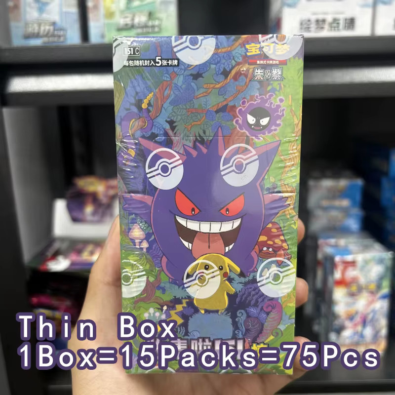 Pokémon PTCG 151 Kanto Sammelbox, Sammelkartenspiel, ab 14 Jahren - Bild 2