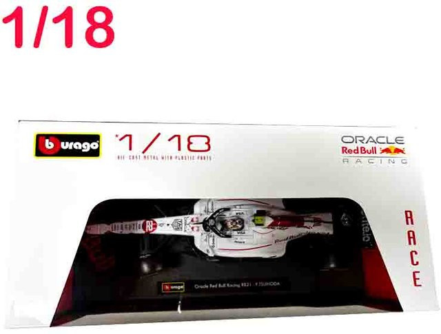 Bburago 2025 Champion der Japan-Station RB21 Verstappen, Simulationsmodell, 1:18, Metall - Bild 1