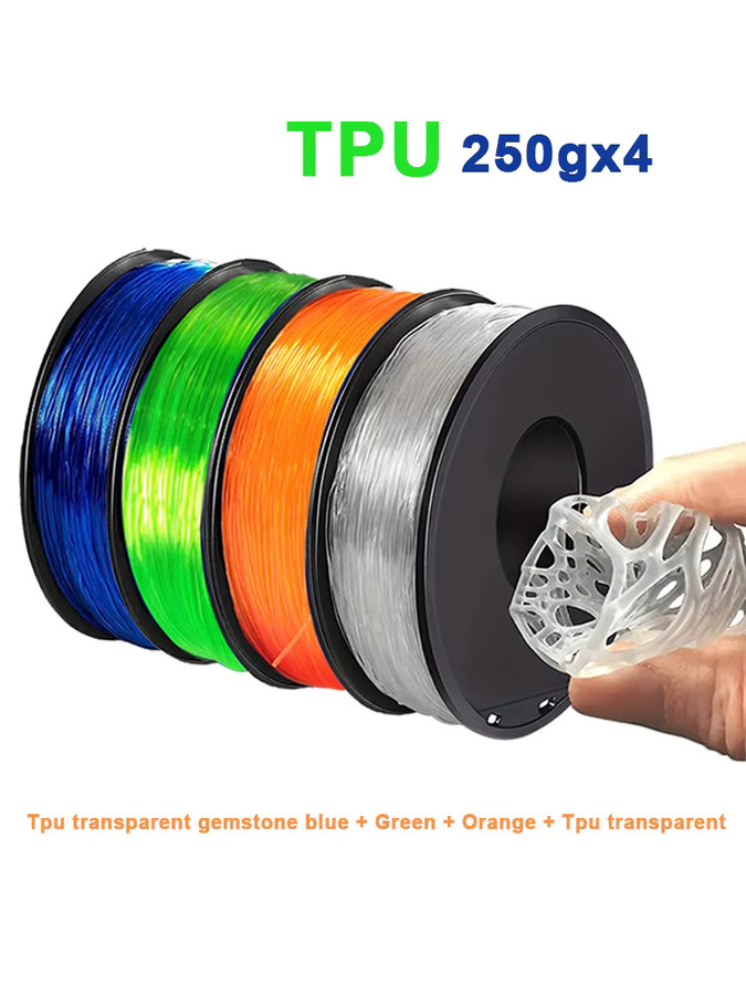 3D Maliang TPU Filament Transparent Orange, 1,75 mm, 4 x 250 g - Bild 2