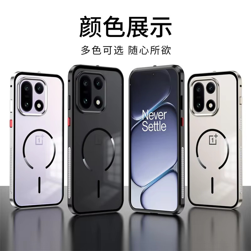Magnetische MagSafe Schutzhülle für OnePlus 15 Ace und OnePlus 6 5 Pro aus Aluminiumlegierung und Acryl, Transparent/Titan - Bild 6
