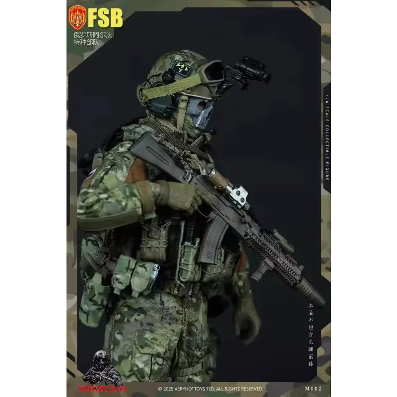 VERYHOT M002 Männliches Russisches Alpha Spezialeinheiten Kleidungsset, 1/6 Maßstab, Modell Passend für 12'' Actionfigur Körper Puppenset - Bild 2