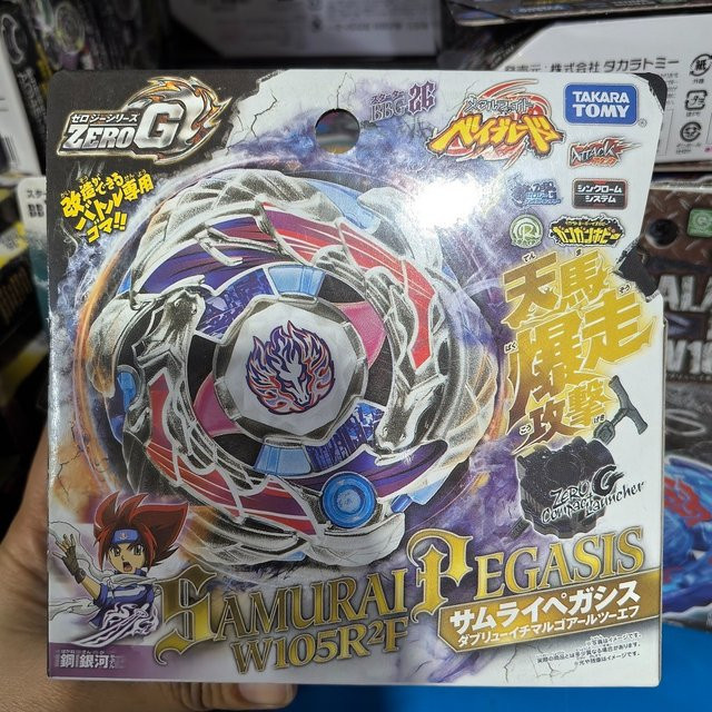 Takara Tomy Gyro BBG-26 Warrior Pegasus W105R Sender, multicolour - Bild 1
