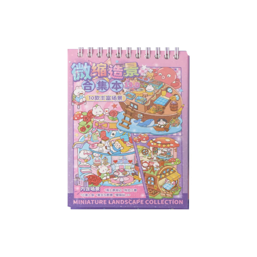 CBTstationery Märchenhaus Cartoon Diorama Stickerbuch 2,5D Miniaturszene DIY Bastelset in Mehrfarbig - Bild 2