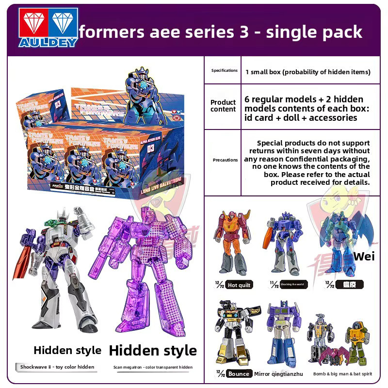 Auldey Transformers Optimus Prime, Action Figure, Mecha-Style - Bild 2