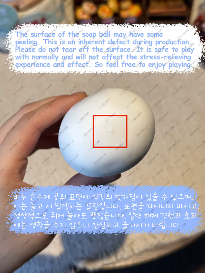 Hot Toys Seifenball, Quetschbarer Seifenstressball, Fidget-Spielzeug, weiß - Bild 3