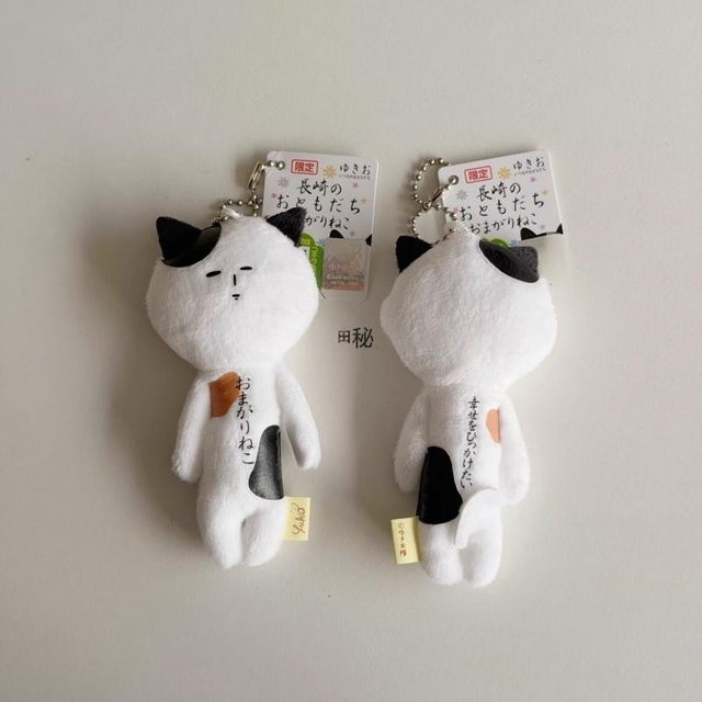 Ugly Doll Miso Kleine Schwarze Katze, Plüsch Schlüsselanhänger, gray - Bild 1