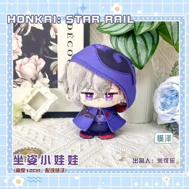 Yiran toy Honkai: Star Rail Plüsch, Schlüsselanhänger, 10cm, ab 14 Jahren - Bild 1