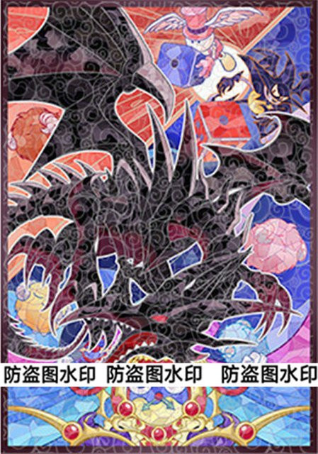 Bandai Yu-Gi-Oh! Malefic Red-Eyes Black Dragon Kartenhüllen, 50-teiliges Set, ab 18 Jahren - Bild 1