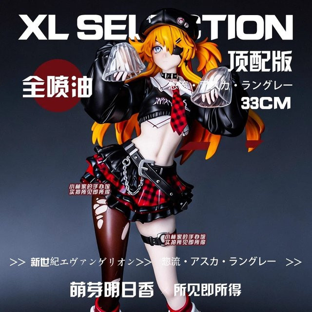 Bandai Evangelion Asuka Gk Figur, 33 cm, Einzelfigur - Bild 1