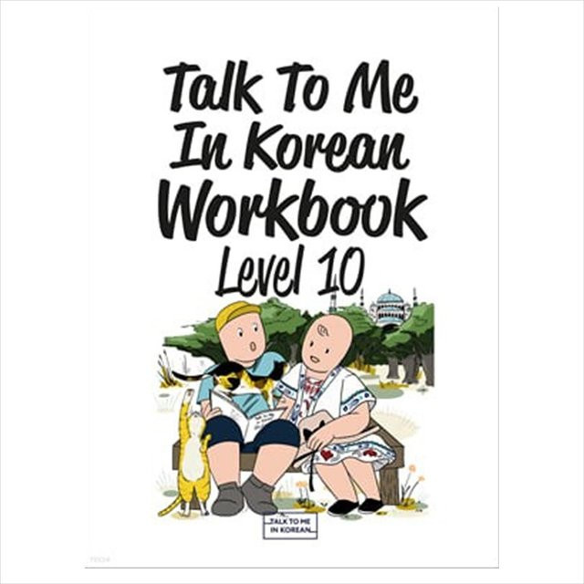 Sprich mit mir im koreanischen Arbeitsbuch Level 10, Sachbuch - Bild 1