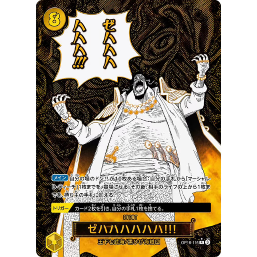 Bandai One Piece Sammelkarten Marshall·D·Teach, Piraten, Spielkarten - Bild 4