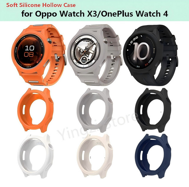 OnePlus Smartwatch-Armband Schutzhülle, Silikon, beige, Oneplus Watch4, Oppo Watch X3 - Bild 1