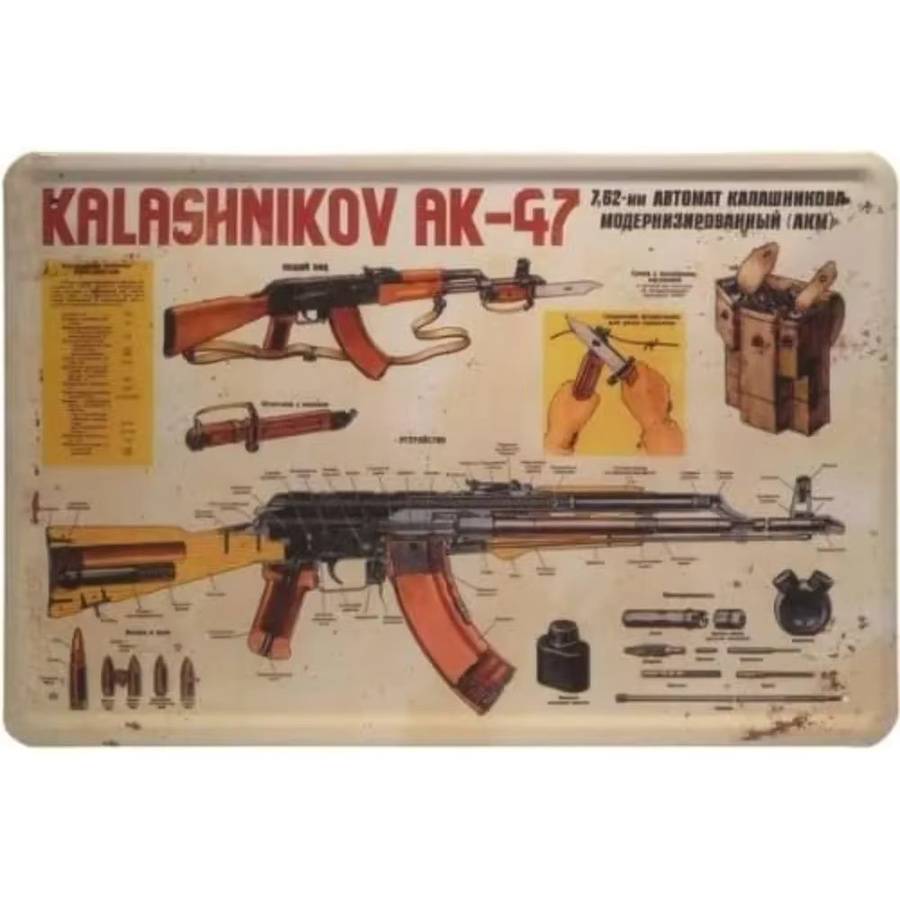 WOGEKA Kalashnikov AK-47 Retro Metall Blechschild Wanddekor, B/H: 30 x 20 cm, Mehrfarbig - Bild 2