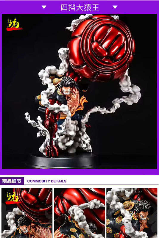Bandai One Piece Gear 4 Ruffy Monkey D Ruffy Figur 21 cm - Bild 6