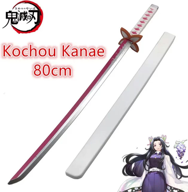 Bandai Anime Katana Cosplay Requisiten Schwert in Mehrfarbig, Länge: 80 cm - Bild 1