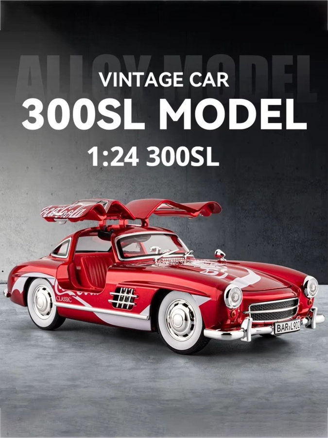 RMZ city 300SL 500K Automodell-Spielzeug, 1:24, mit Licht und Sound, Rot - Bild 5