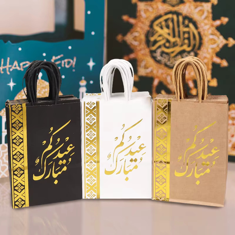 6er Set Eid Mubarak Geschenktüten aus Kraftpapier mit Griff in Multicolour für Ramadan und islamische Festlichkeiten von ZQNYCY - Bild 4