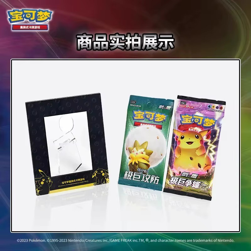 Pokémon Pikachu Trading Card Spiel, Sammlerstück, Geschenk Box - Bild 3