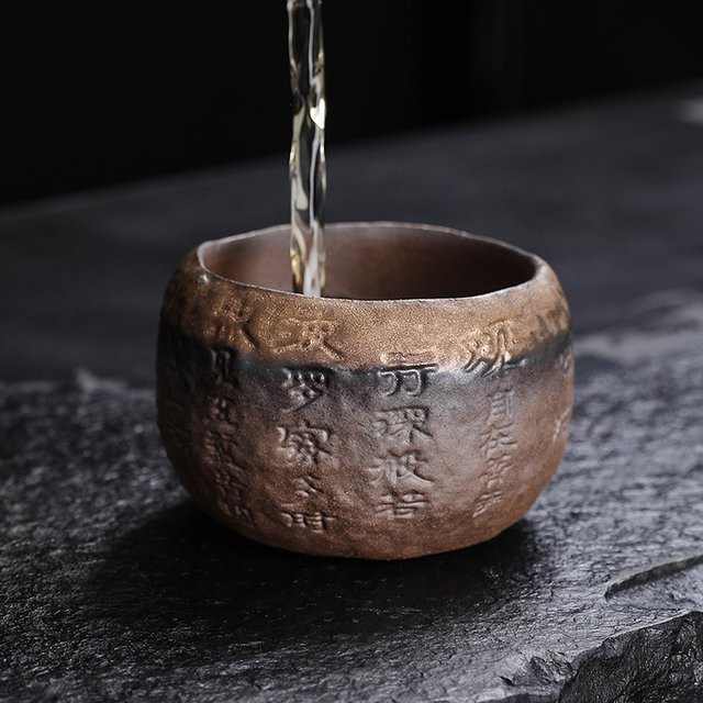 Jianzhan Tee Tasse aus Keramik in Gold und Braun im Retro-Stil - Bild 1