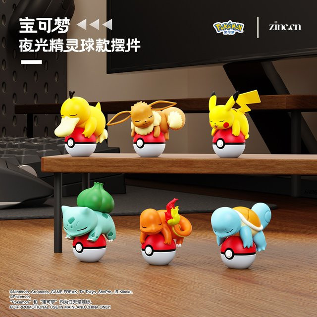 LANGBOWANG Pokémon Pikachu Eevee Psydusk Squirtle Charmander Bulbasaur, Action Figur, Einzelfigur - Bild 1