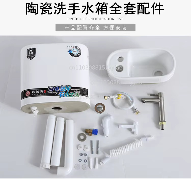 Japanische Keramik-Hocktoilette mit integriertem Waschbecken und Wassertank in Weiß, Höhe: 101 cm - Bild 3