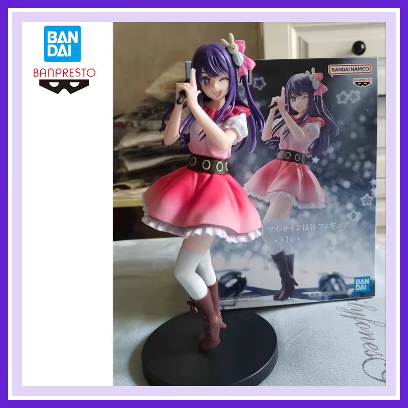 Bandai Oshi No Ko Ai Hoshino, Actionfigur, 20cm - Bild 2